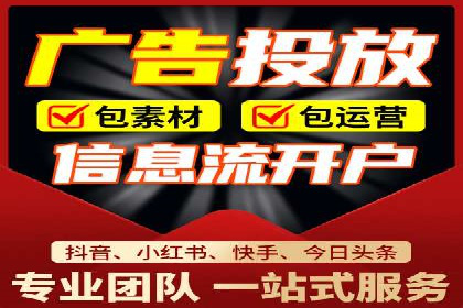 小红书信息流推广：如何利用信息流精准触达目标用户