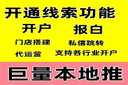 信息流广告优化策略案例解析
